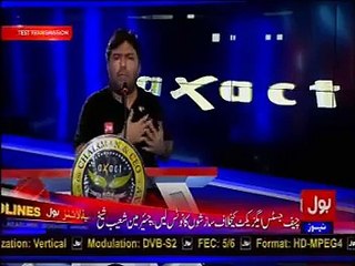 Watch The First Bulletin Of BOL NEWS