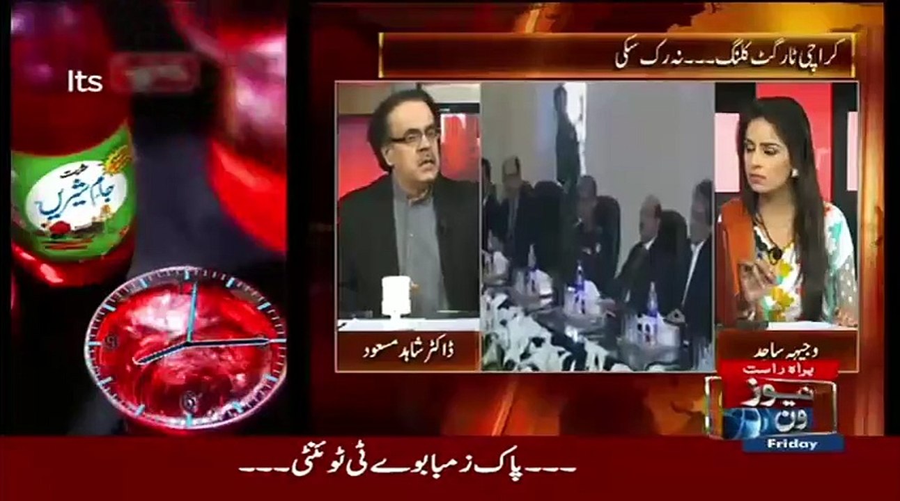 Asif Ali Zardari Apne Agay Calendar Q Rakhte Hai..Dr Shahid masood Telling