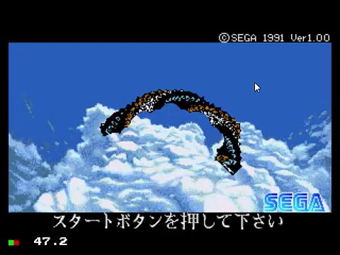 Sega CD Boot Up Screen #2: (Sega Mega CD V.1.00) (Japan)