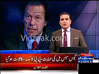 Zardari Nawaz Are same