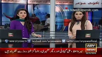 ARY News Headlines 23 May 2015 - Pakistani Flags onair in Kasmair