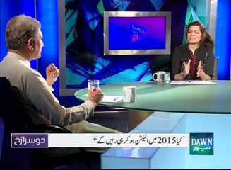 Dusra Rukh - May 22, 2015