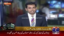 Geo News Headlines 23 May 2015_ FIA Success In Decode Data of Axact Company