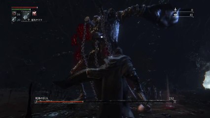 Bloodborne ブラッドボーン　死体の巨人戦