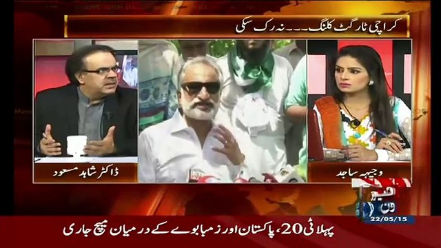 ▶ Dr Shahid masood - Zulfiqar Mirza Ko Asif Ali Zardari Ne Har Haal Mein Pakarna Hai..