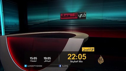 برومو في العمق- مستقبل الخليج