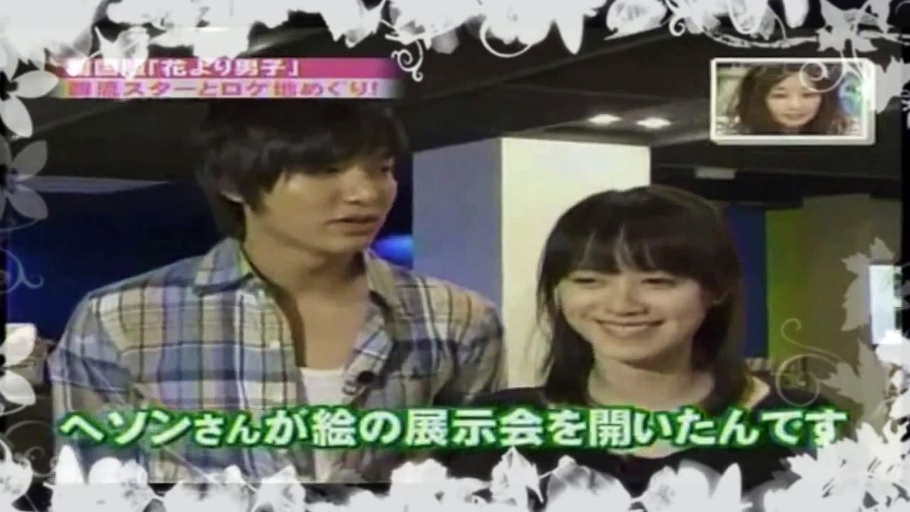 Lee Min Ho & Goo Hye Sun ♥~We Love Each Other~♥