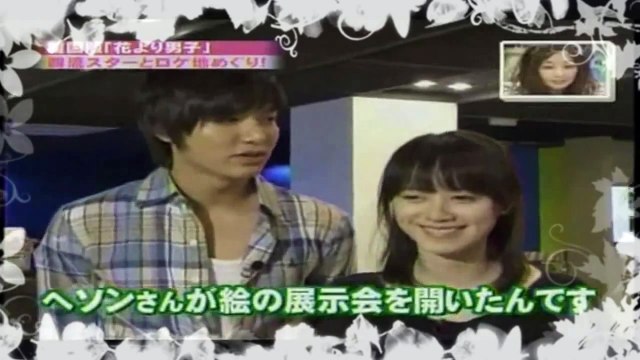 Lee Min Ho & Goo Hye Sun ♥~We Love Each Other~♥