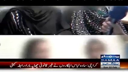 Girls Be Aware - AlertsBox