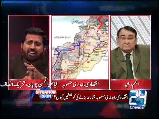 Situation Room 21st May 2015