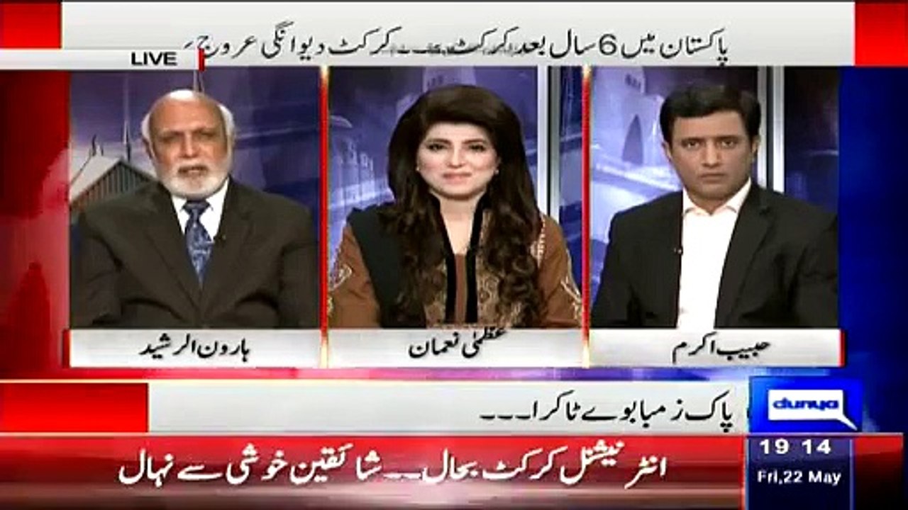 Yeh Sahi Fisala nhi hai ka Sirf Lahore ma Match Honge:- Haroon Rasheed