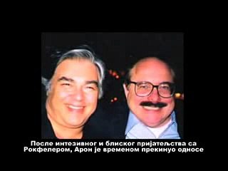 Historic Interview With Aaron Russo/ New World Order