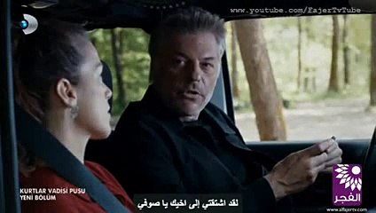 وادي الذئاب - الجزء التاسع - الحلقة 59 - القسم 3 -