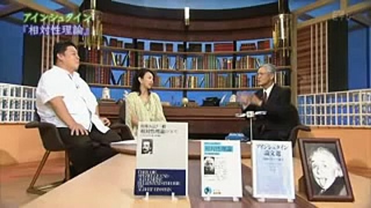 相対性理論とタイムマシン