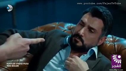 مسلسل وادي الذئاب الجزء التاسع الحلقة 60 القسم 3 -