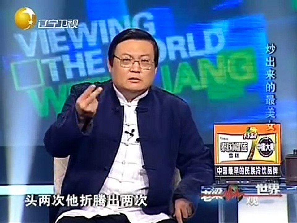 老梁观世界之炒出来的最美女孩