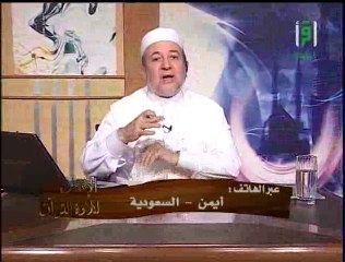 ايمن رشدى سويد 19 جزء 2