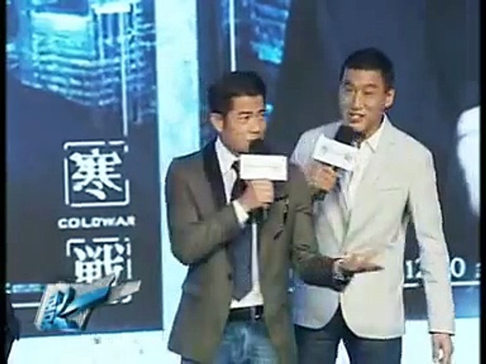 梁家辉"嘲笑"刘德华变保安