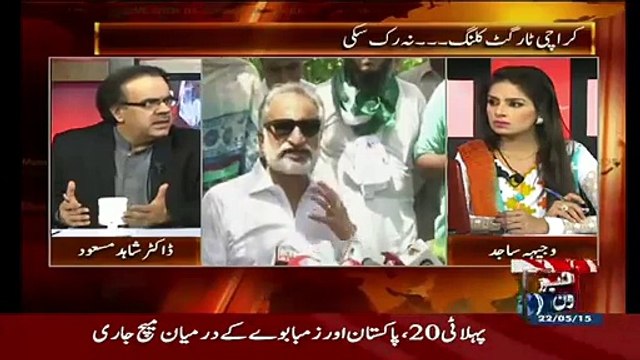 Zulfiqar Mirza Ko Asif Ali Zardari Ne Har Haal Mein Pakarna Hai..Dr Shahid masood