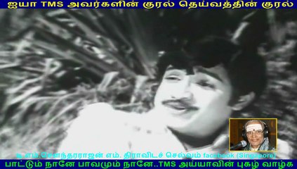 Varaprasadam 1976  (TMS Legend)  138