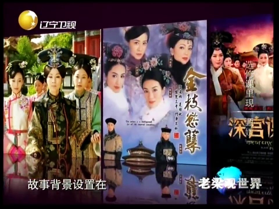 20150522 老梁观世界