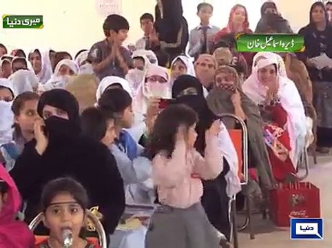 Dera Ismail Khan- Allied School's students pay tribute to APS martyrs.