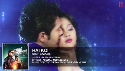 Hai KoiFull AUDIO Song - Chor Bazaari - Gajendra Verma - HDEntertainment