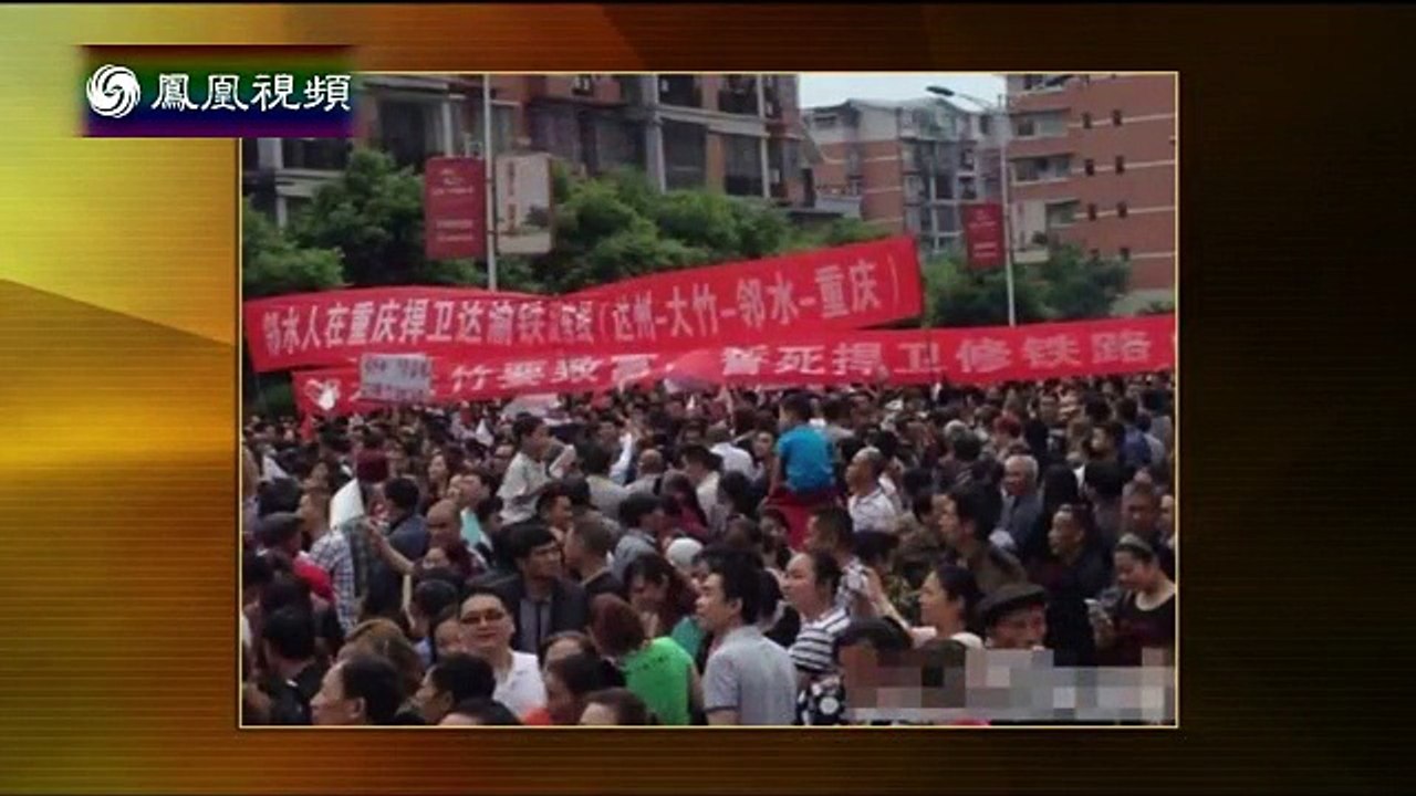 20150522 锵锵三人行  新世纪的“保路运动”