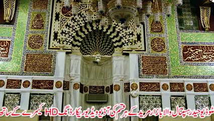 Sad Lo Madiney By Ahmad Raza Niazi 2015