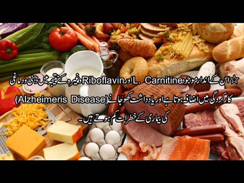 Badam (Almond) Dr.na Mazhar (Dr of alternative medicine)