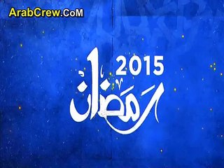 اعلان مسلسل حارة اليهود - رمضان 2015