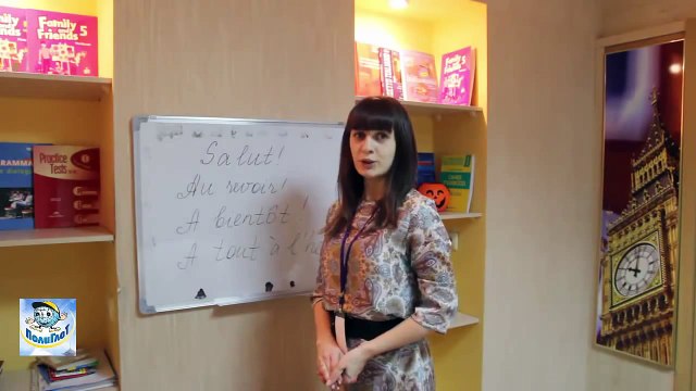 ПолиГлот Французский Прощаемся по французски