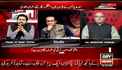 General Raheel Ka Danda Aur PPP Ki Efficiencies-Fayaz Chohan Ne Akbar Badshah Ki Mazahiya Misal De Ke Samjha Dia