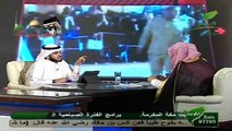 طرد عضو الهيئة في الجنادرية وغناء الفنانة الاماراتية ـــ تعليق الشيخ علي المالكي