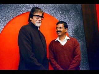 Amitabh Bachchan Appreciates Arvind Kejriwal on Twitter - BT