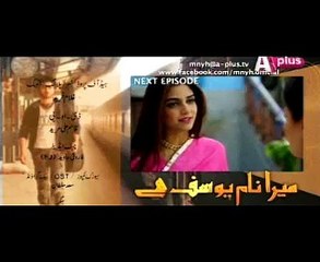 Mera Naam Yousaf Hai Episode 13 Promo A Plus TV Drama 29 May 2015
