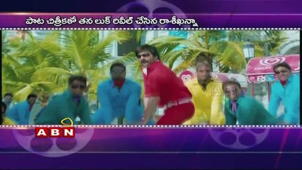 Ravi teja busy with song shooting of Bengal Tiger movie (23 - 05 - 2015)