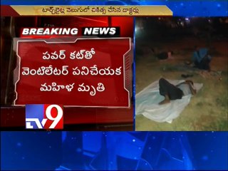 Emergency services hit by power cut, woman dies in Vijayawada