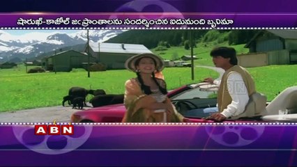 Documentary on Dilwale dulhania le jayenge on event of completing 20 years (23 - 05 - 2015)