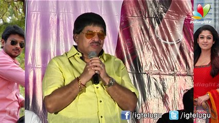 'Seenugadi Love Story' Audio Launch