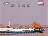 مناورة ايرانية تحاكي هجوماً على قاعدة