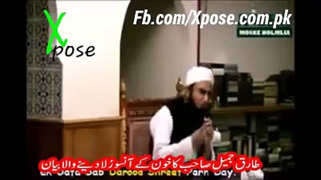 Jab Maulana Tariq Jameel Toilet Ki Taraf Bhaage Aur Peeche Se Pathan Ne Pakar Liya