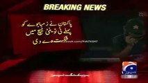 Pakistan vs Zimbabwe 1st T20 2015, Pakistan won by 5 Wickets - YouTube