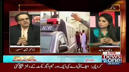 Middle East Mein mossad Activite Hochuki Hai  Shahid Masood