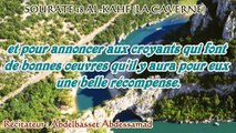 Sourate 18 Al-Kahf (La caverne) Abdelbasset Abdessamad complet avec la traduction en Français