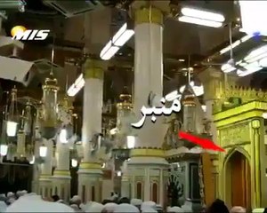 Basic Information Of Masjid e Nabvi -Islamic Video