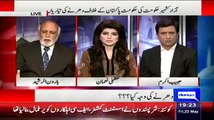 Ishaaq Daar Obama Se Niche Bande Se Baat Karna Pasand Nahi Karte Hain -Haroon Rasheed