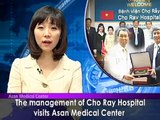 Asan Int'l News   The management of Cho Ray Hospital, the largest national hospital in Vietnam, visits Asan Medical Center