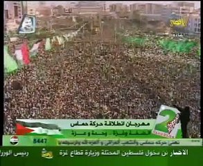 (1) كلمة اسماعيل هنية في ذكرى إنطلاقة حماس