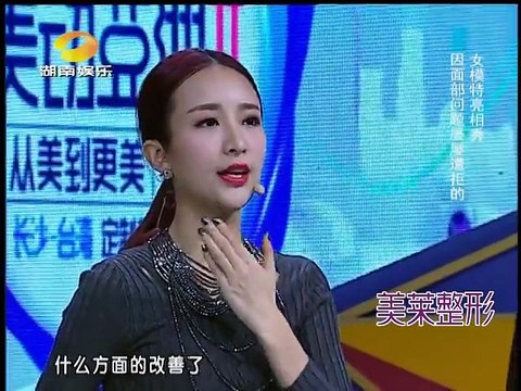 《美动亚洲》20150516期 Asian Beauty【超清版】
